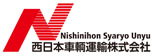 西日本車輌運輸株式会社